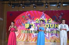 校企合作、企鵝贊助迎新